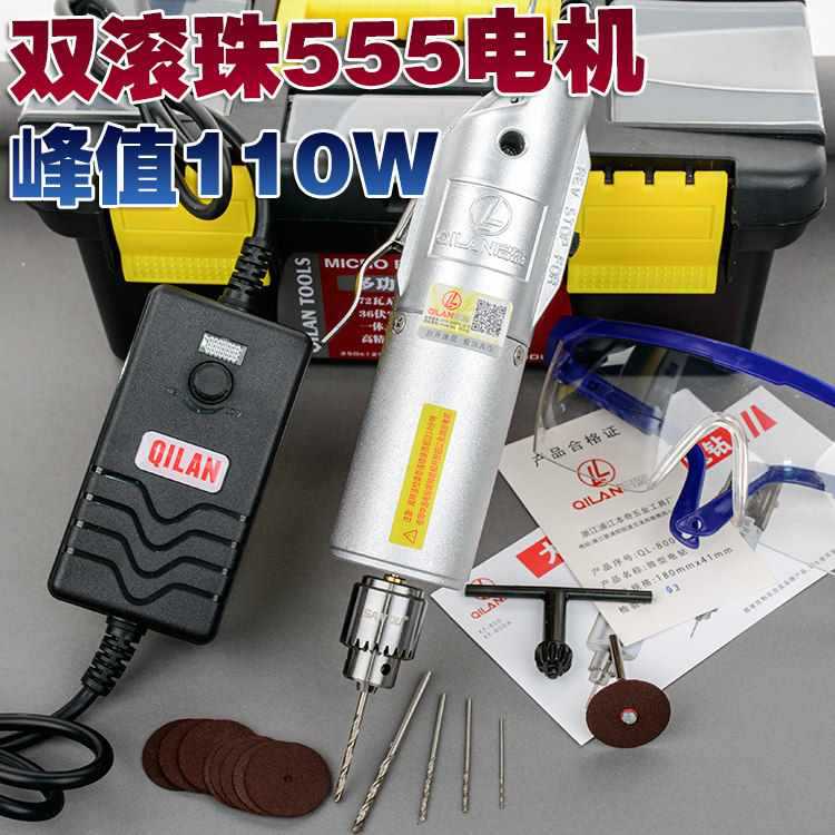 微型电钻迷你微型电磨可调速小手钻直流手电磨模型文玩抛光工具组