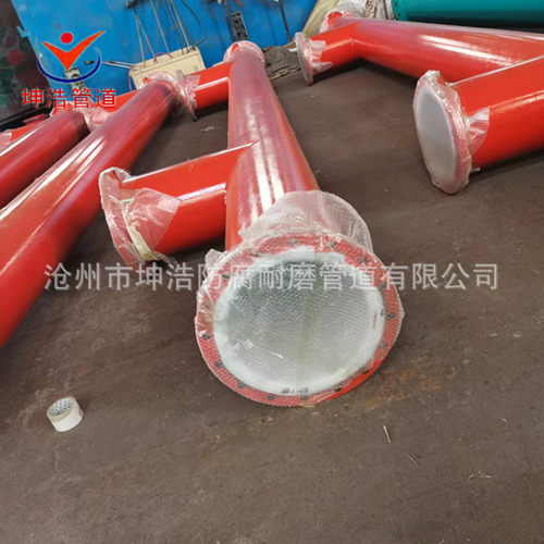 钢衬塑三通 钢衬聚丙烯弯头  衬塑管道  耐酸碱 可来图做