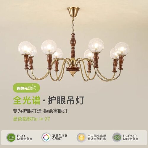 美式复古魔豆灯创意裂痕灯罩