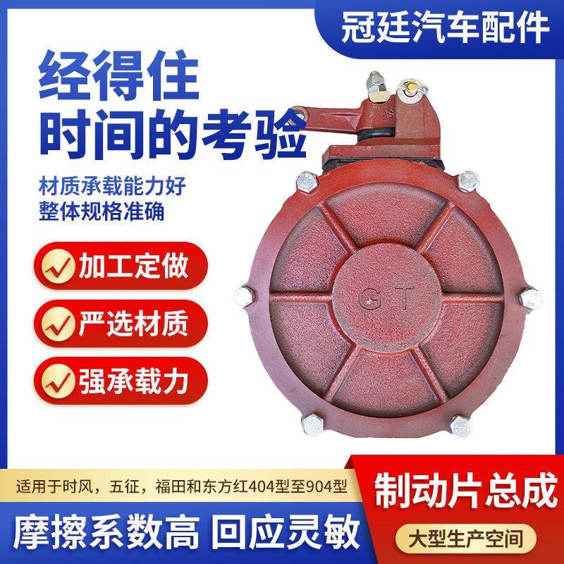 宁波拖拉机制动器总成 大宁波拖拉机350制动器总成