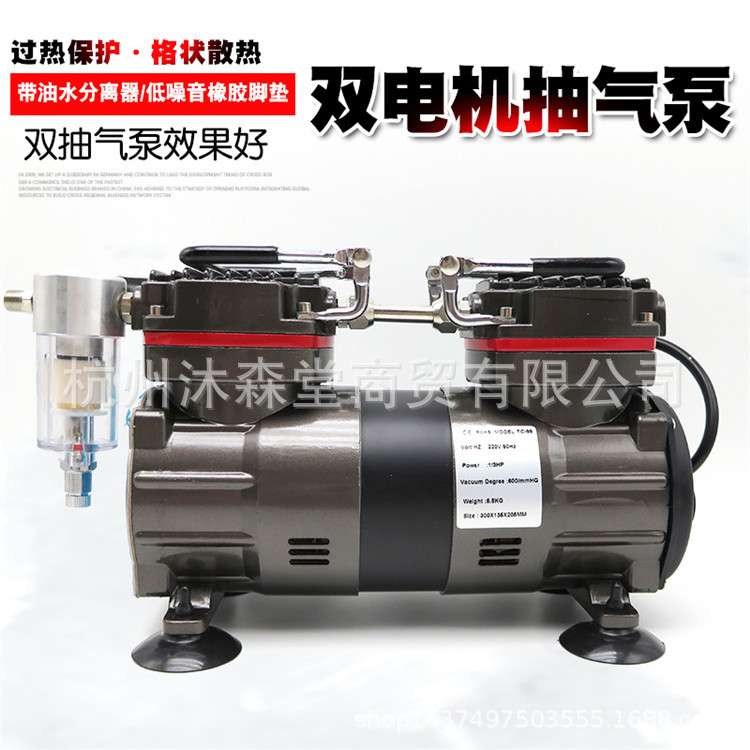 双电机真空气泵拔火罐真空泵抽气泵排气泵迷你真空泵抽气机吸气泵