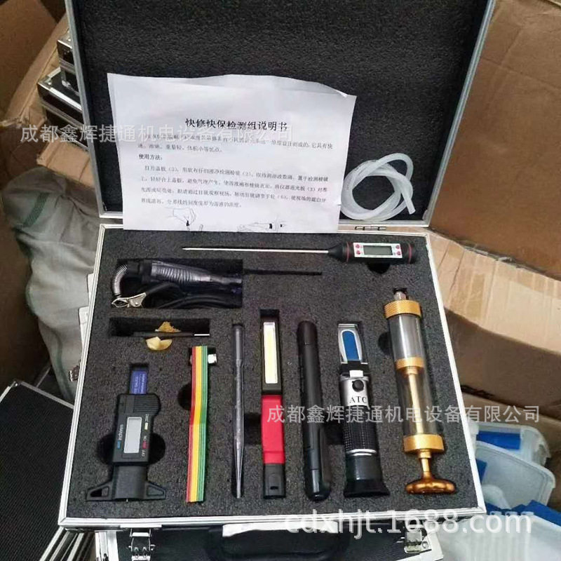 汽车快修快保检测组工具套装油品对比刹车油检测笔刹车片厚度轮胎