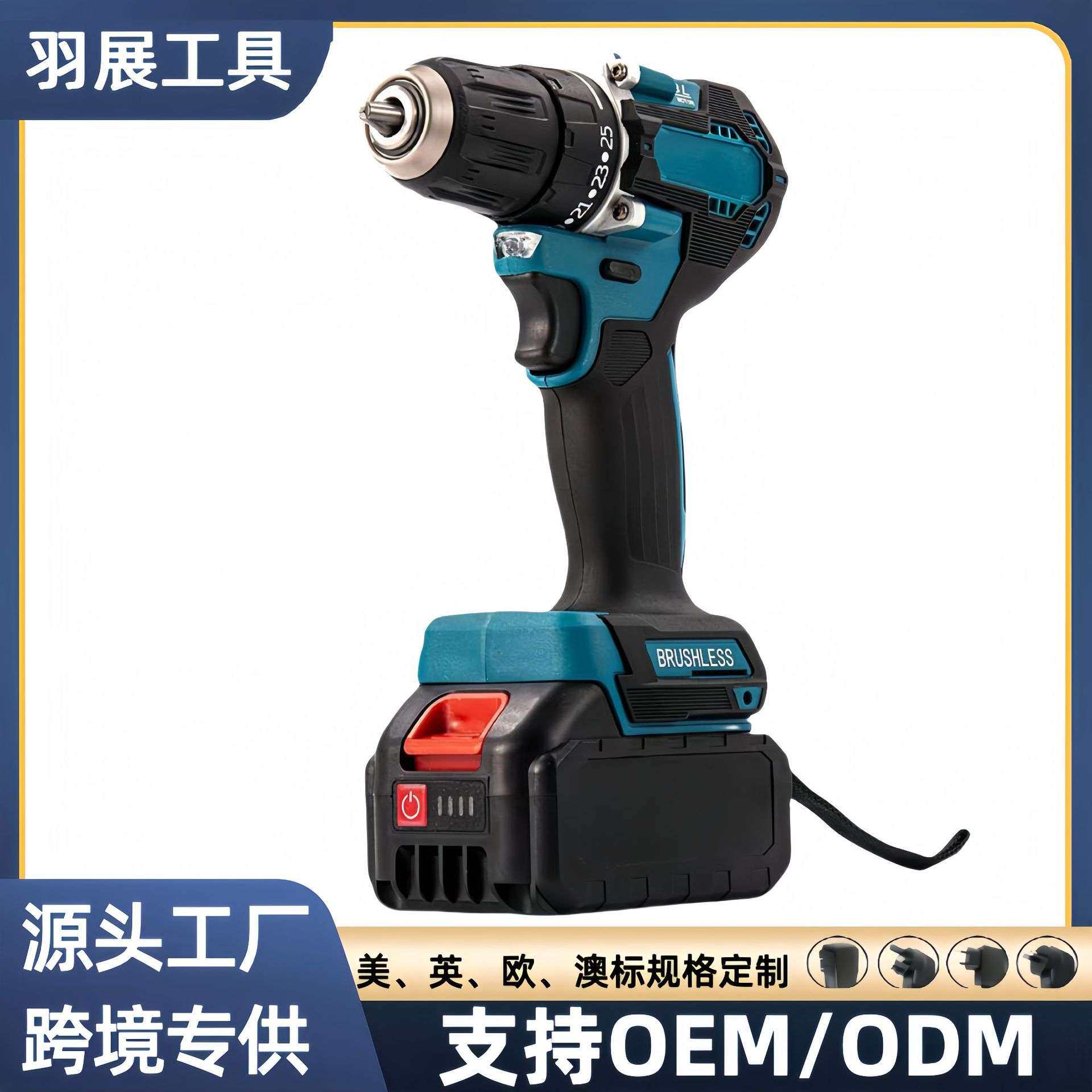 新款10mm无刷双速手电钻大功率高转速手持锂电钻金属孔电钻锂电工