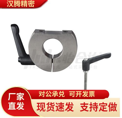 开口型固定环带手柄FBM01-D10 D12 D15 D16 D20 D25 D30 - M B S