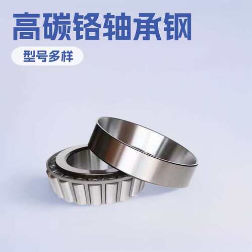 圆锥滚子轴承 28680/22 28958/20 28KW01 STF3570-1