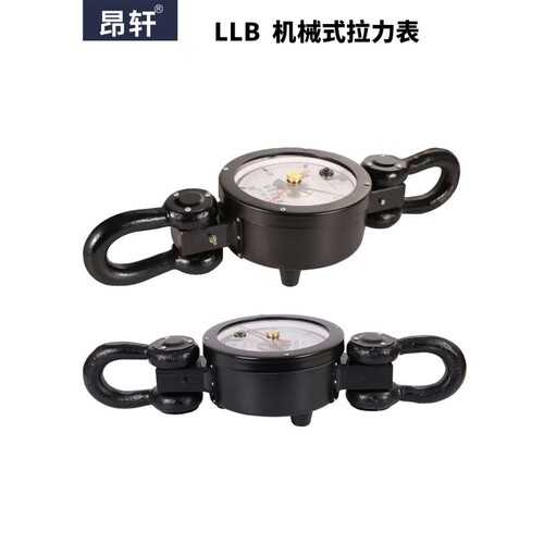 电力机械式拉力表20KN5T8t10T16t铁路指针测力机20吨矿山拉力计