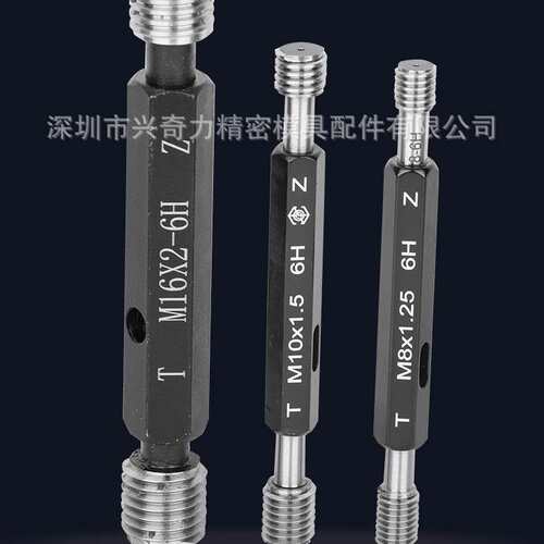 英制管螺纹塞规G1/16 1/8 1/4 1/2 3/4 7/81寸G2通止规牙规螺纹规