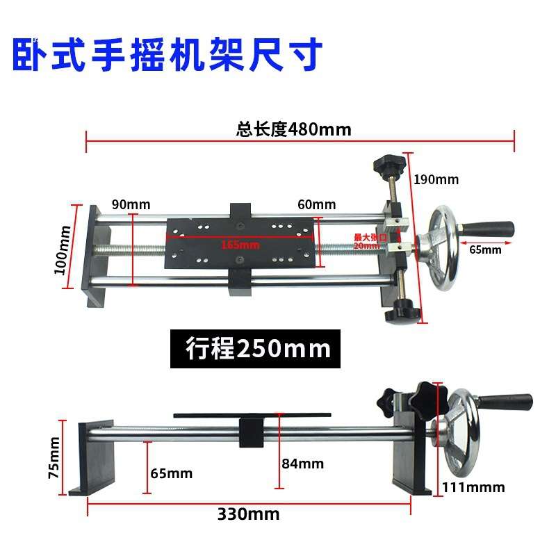 加长型卧式手摇推拉力计测试架台拉力架HLA螺旋机架/拉力试验机台图片