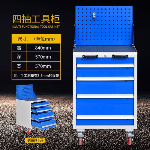 重型工具柜多功能储物柜五金工具零件置物柜车间双开门铁皮五金柜