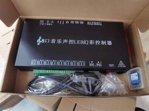 8口幻彩音乐控制器，幻彩灯条音乐控制器，幻彩音乐控制器，5-24V