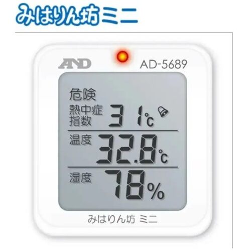 AND爱安得中暑指数监测仪