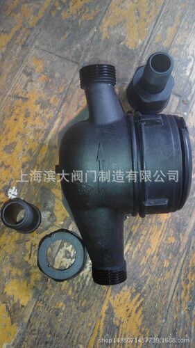 PVC塑料丝扣水表LXS-40EDN40