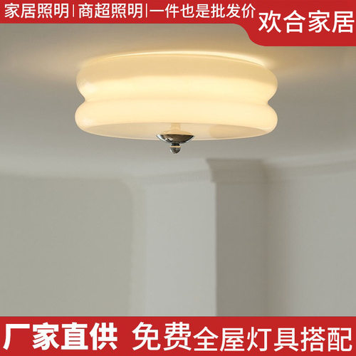 中古法式北欧简约奶油吸顶灯美式卧室过道主卧玄关氛围玻璃灯灯具