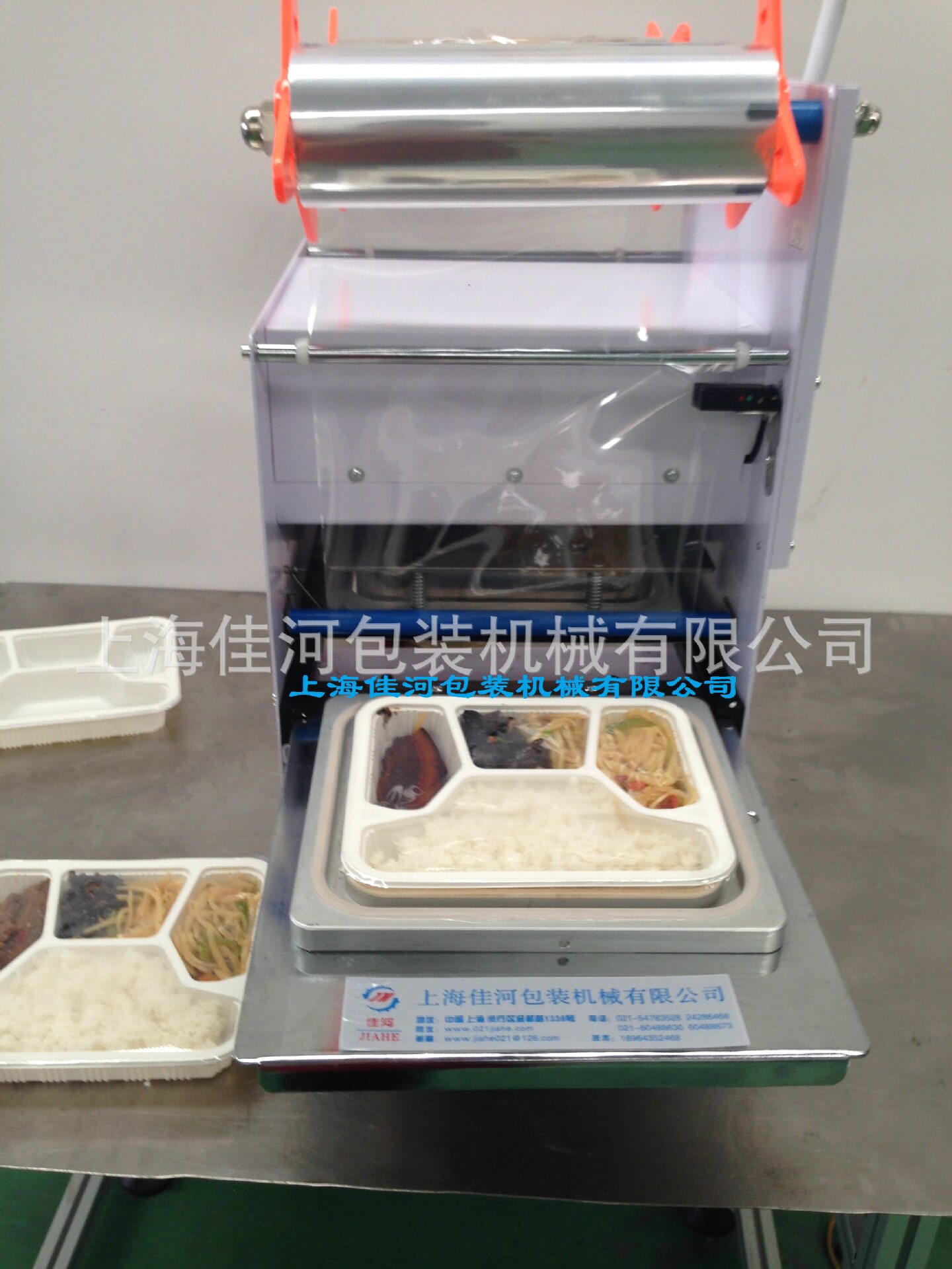 快餐盒封口机 塑料盒封口机 熟食凉菜封口机