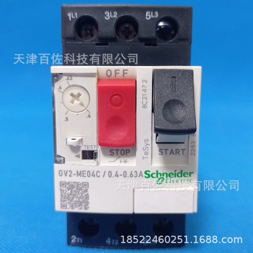 GV2断路器GV2ME04C 0.40-0.63A电动机保护热磁断路器