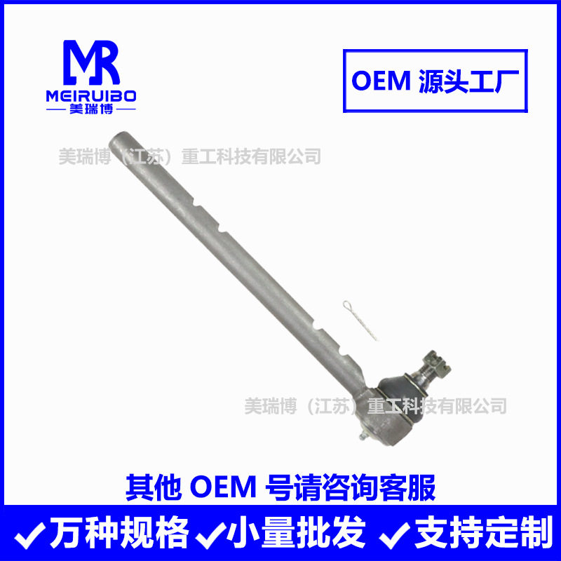 21833130转向球头方向机外球头长杆端厂家拖拉机大车农机货车卡