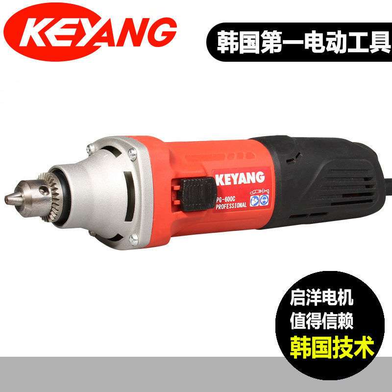 KEYANG/启洋电机PG-600C专用角磨机石材雕刻电钻电磨二合6mm微型
