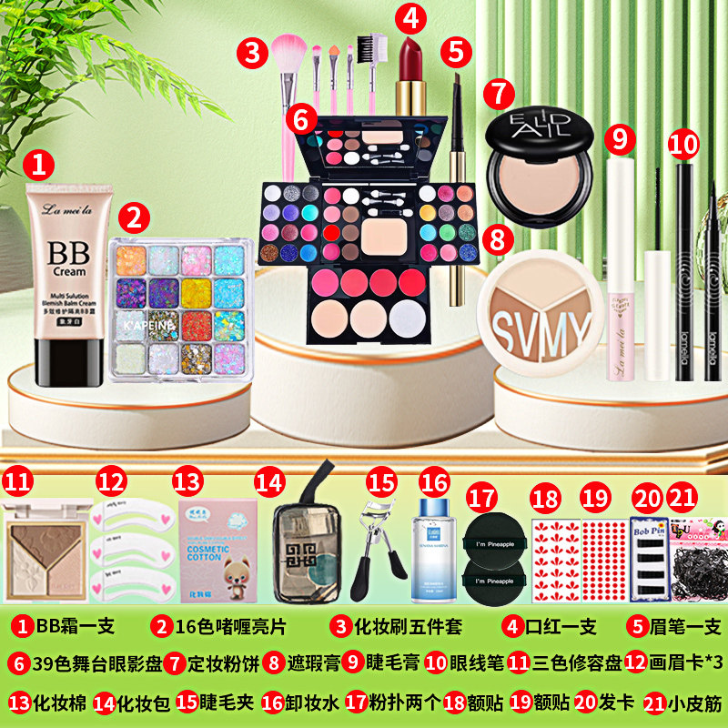 六一儿童节学生女孩舞台妆眼影盘化妆品彩妆套装整套表演演出全套,彩妆/香水/美妆工具,彩妆套装,淘宝优惠券,粉丝福利购,淘宝优惠卷