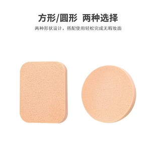 粉扑2片装 便携海绵美妆化妆用不吃粉干湿两用粉底BB打底用海棉扑