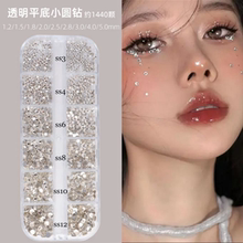 眼妆亮钻泪钻脸上贴饰品珍珠舞台妆儿童化妆贴脸饰品闪钻水晶碎钻