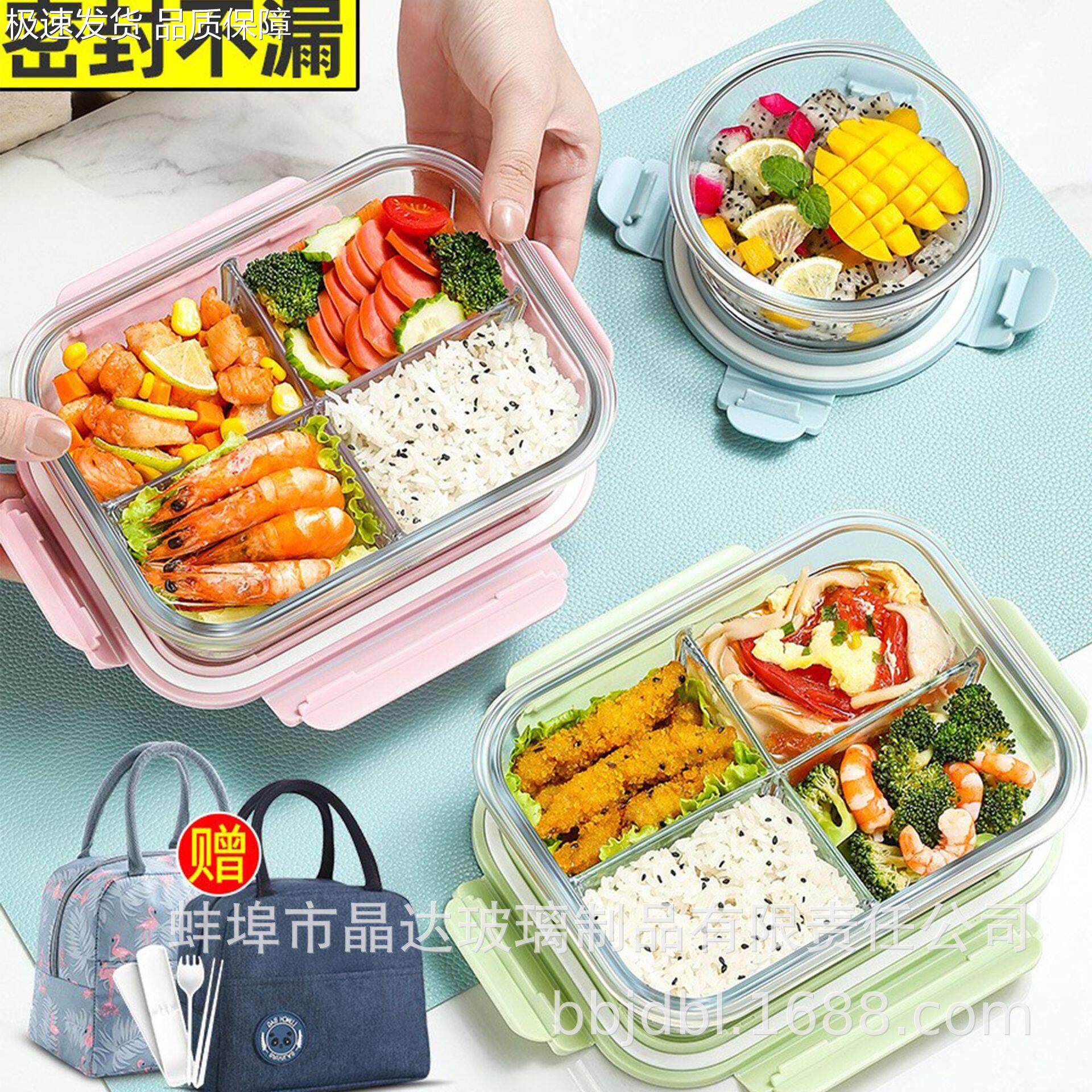 微波炉加热四格高硼硅玻璃分格隔上班族带饭便当保鲜餐盒碗