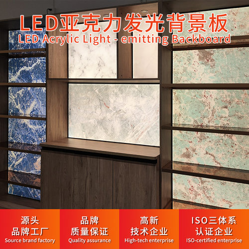 明装LED发光背景板高透光率超薄铝框多尺寸多图案智能控制可批发
