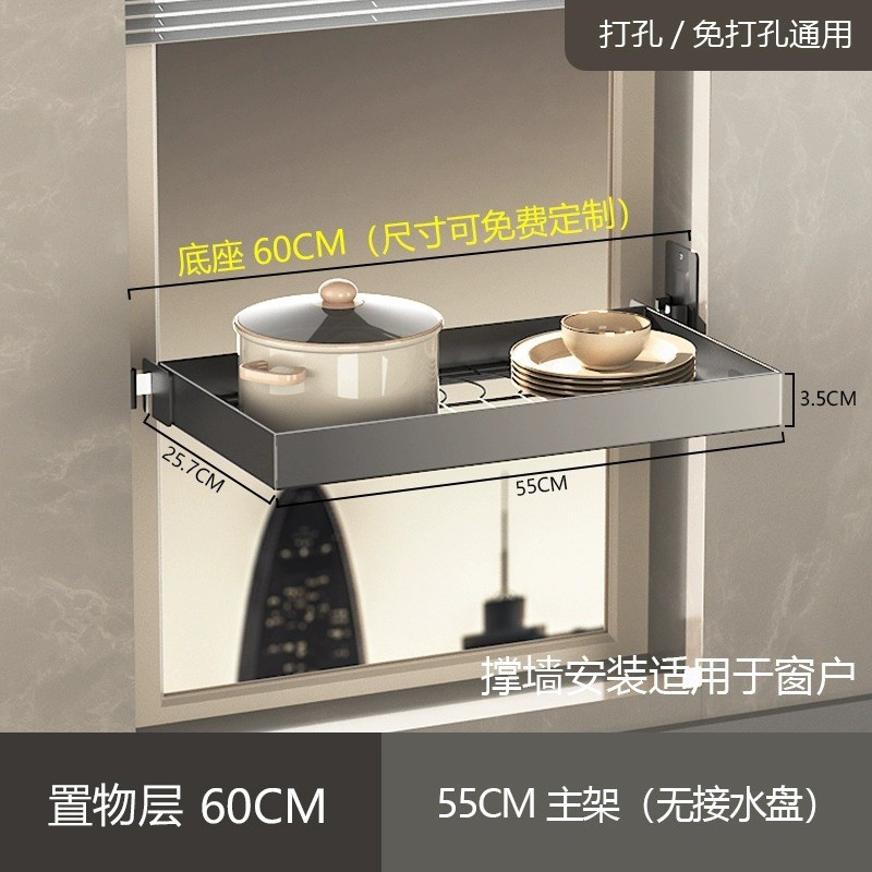 厨房墙上壁挂碗架不锈钢窗台置物架沥水架免打孔水槽放碗碟架窗户