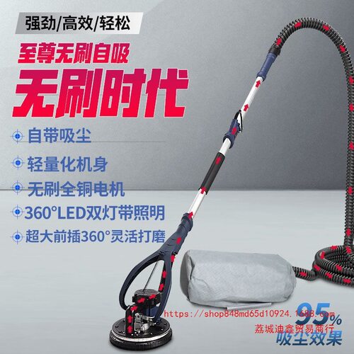 无刷自吸墙面打磨机电动打砂机
