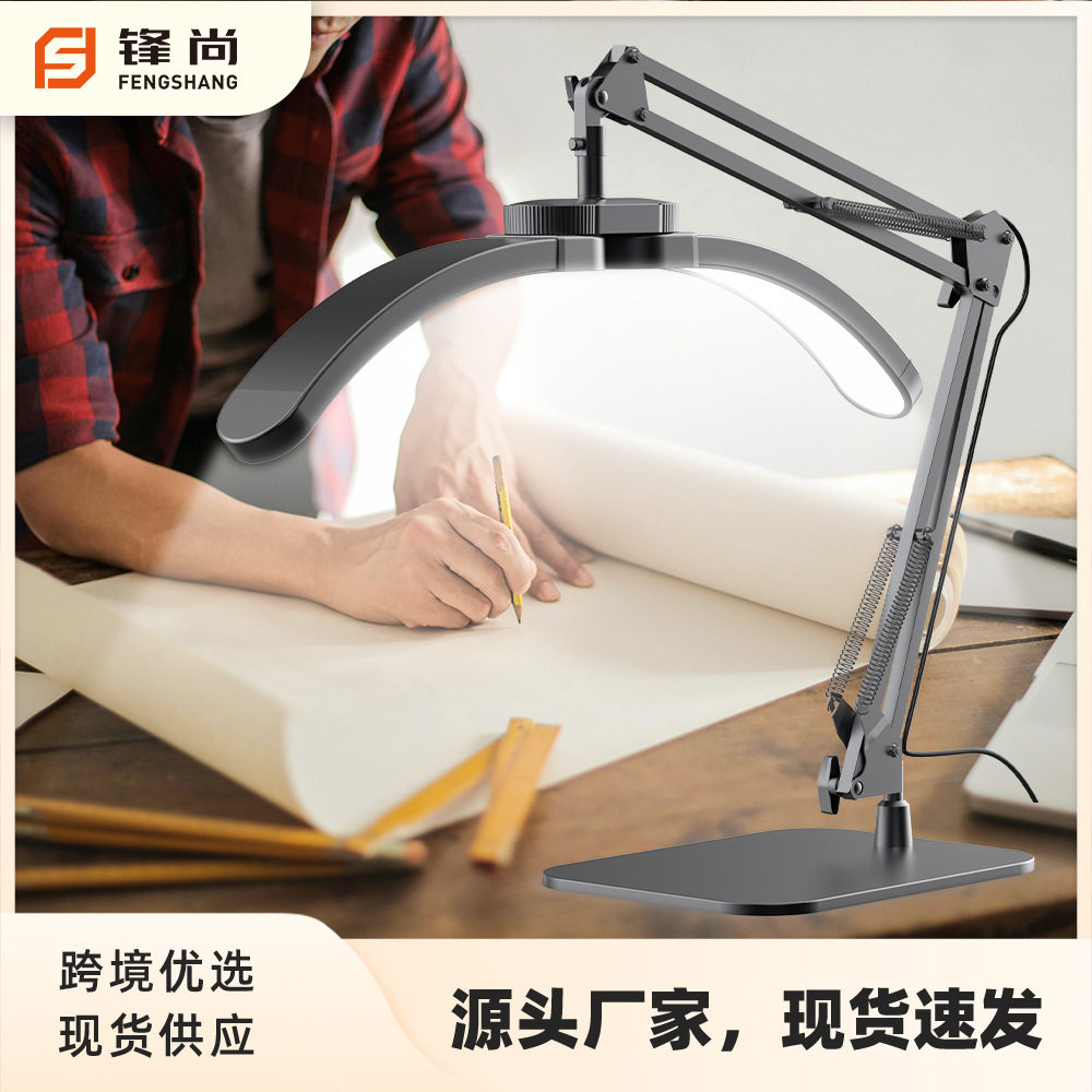 桌面悬臂护眼调光美甲纹绣补光灯
