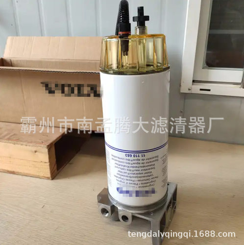 EC290B挖掘机油水分离器滤芯 总成11110709 VOE11110709