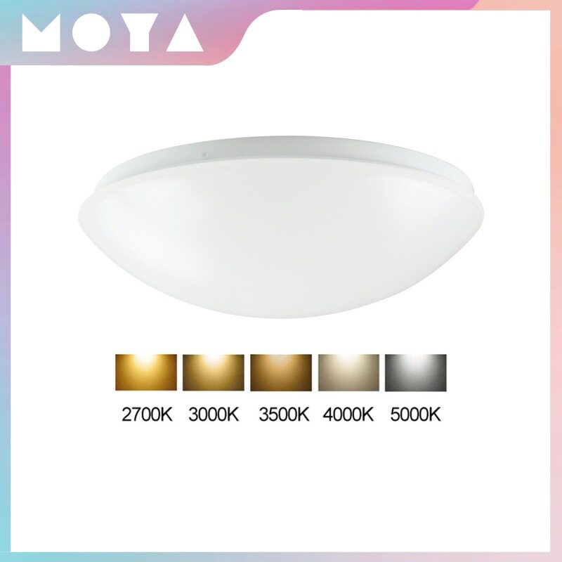 工厂直供2700K-5000K五色温圆形蘑菇LED吸顶灯卧室客厅灯白色灯具