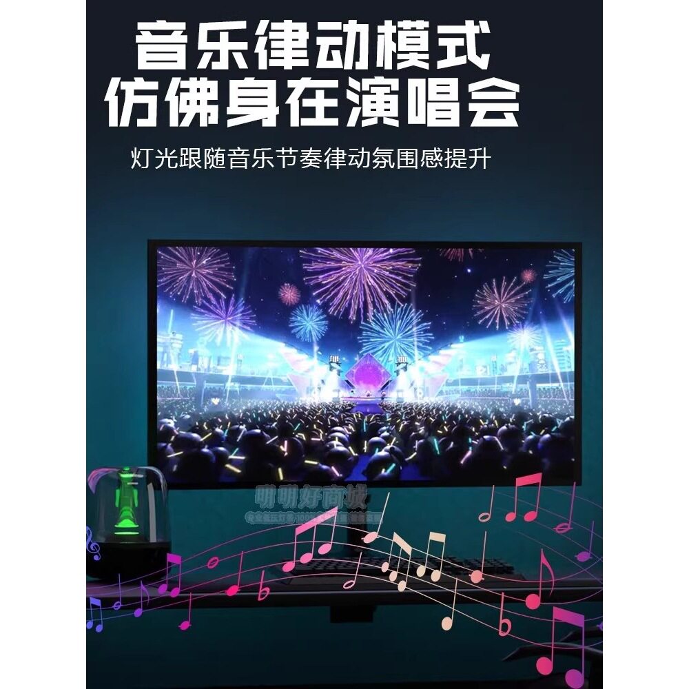 2026电脑同步灯带RGB显示器氛围七彩变色呼吸灯电竞房桌面随马年