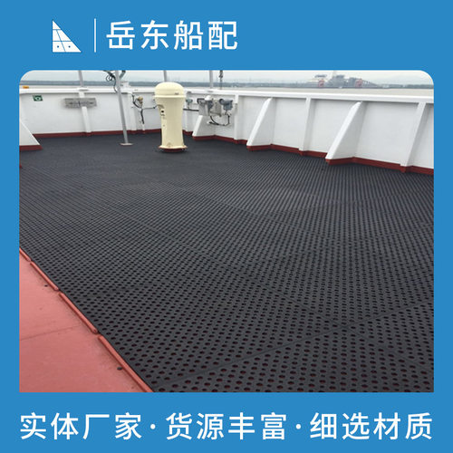 大型船舶平台橡胶格栅橡胶板 孔状水槽橡胶格栅 800*800*16mm可定