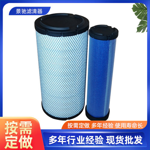 空气滤清器af25492p781039 600-185-3110 pc200-7210-7 c216303
