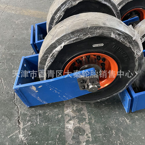 定向轮万向轮载重2吨可选择用途直径560实心轮胎拖车轮隧道台车轮