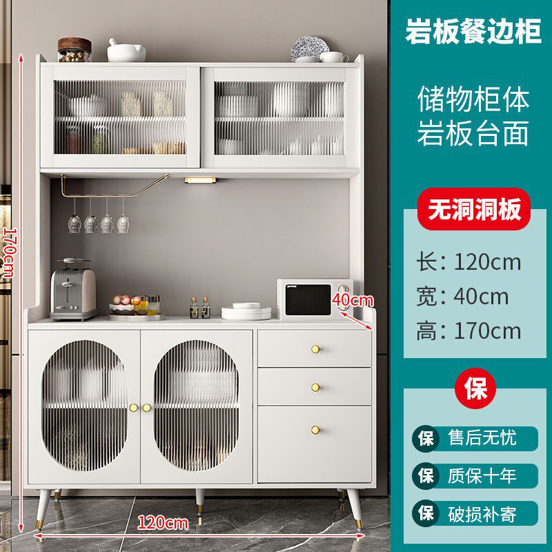岩板餐边柜日式轻奢储物柜客厅一体靠墙茶水厨房操作台橱柜置物柜