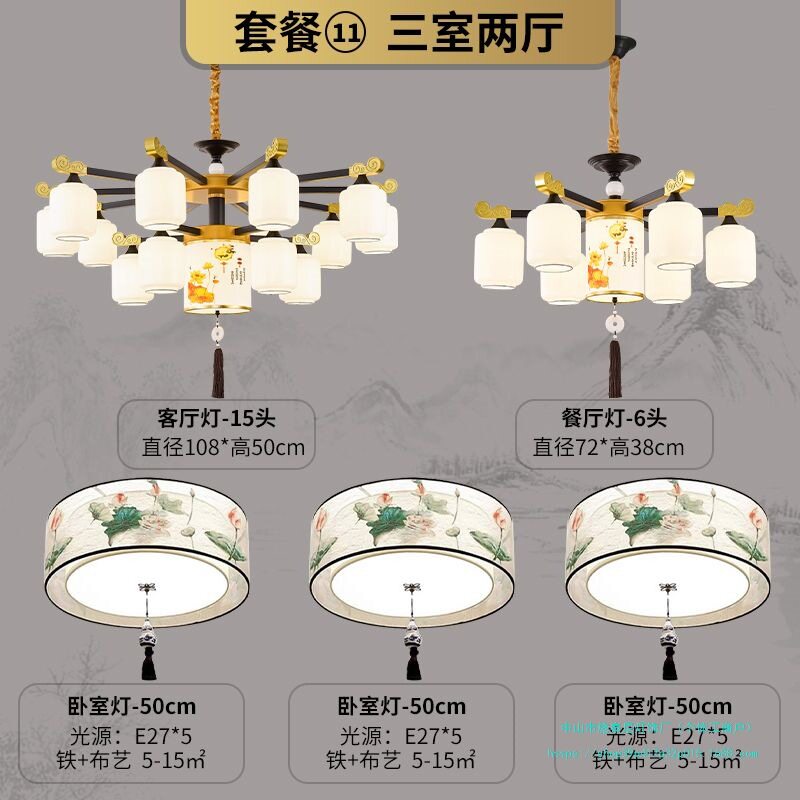 新中式仿实木简约现代大气轻奢中国风吊灯客厅餐厅酒楼别墅灯具