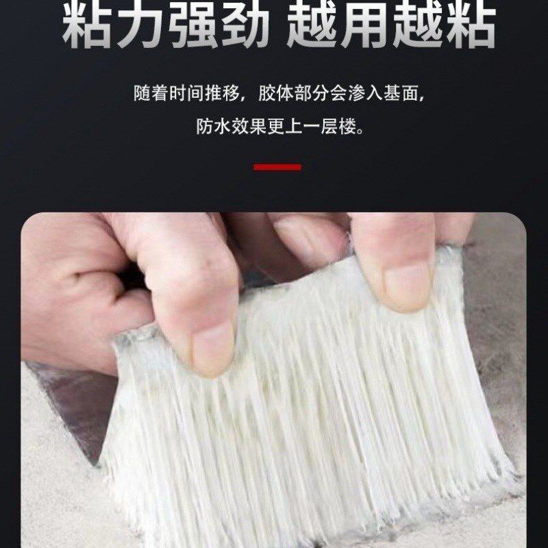 厂家大面积施工加厚丁基防水卷材自粘楼顶屋面彩钢瓦房水泥顶