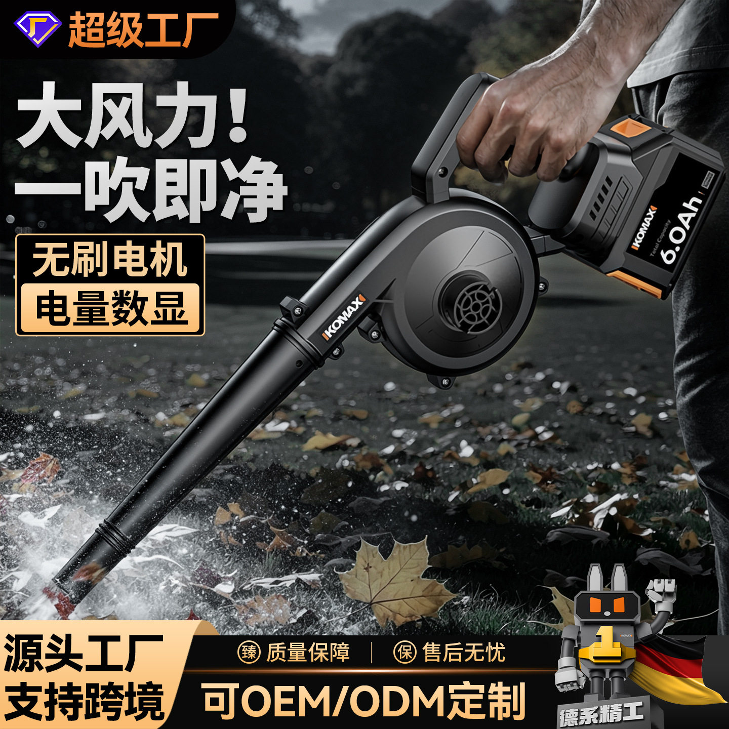烧烤鼓风机锂电充电式户外手持可调速木炭生火专用小型电动吹风机