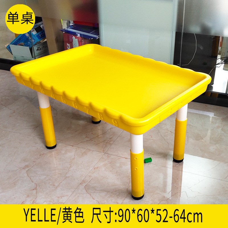 儿童积木桌塑料长方形玩具手工沙盘游戏桌幼儿园益智早教升降桌子