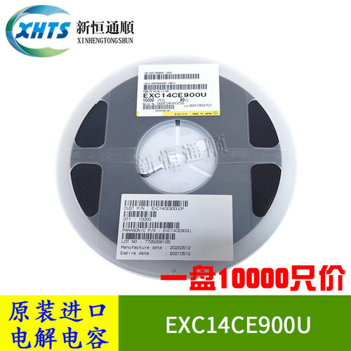 EXC14CE900U 10000/盘 进口共模电感 90Ω130mA 叠层贴片