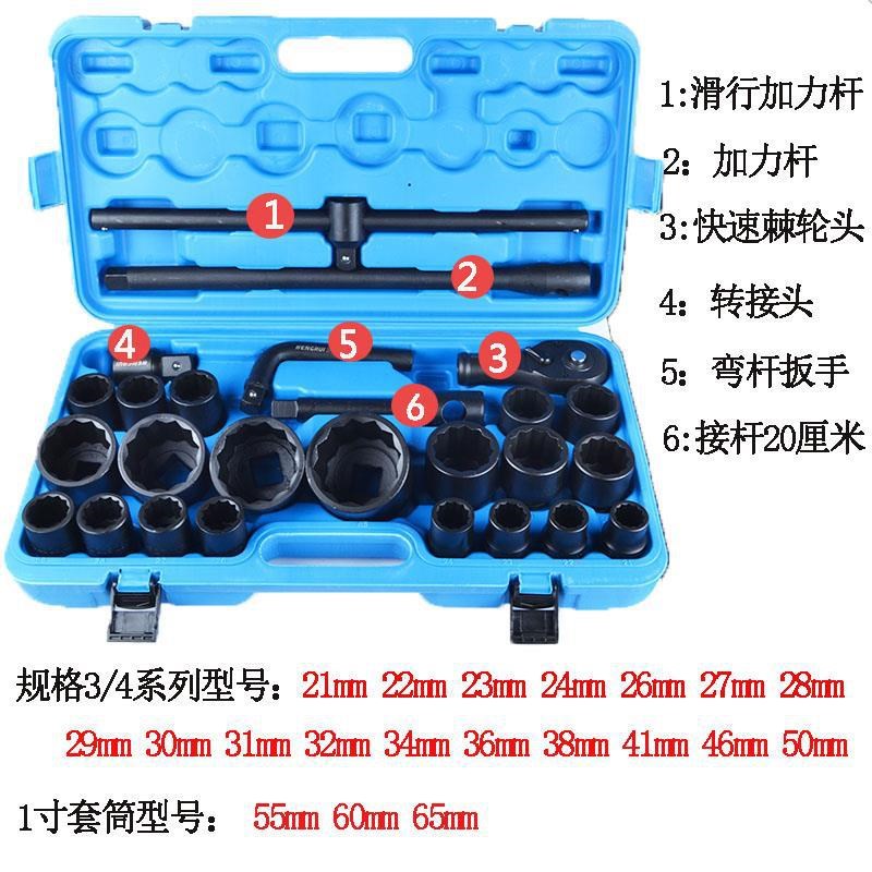 十二套筒套装气动电动扳手套筒头十二六角型重型角梅花型气动套头