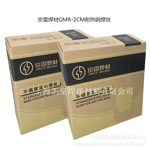京雷焊材耐热钢气保焊丝