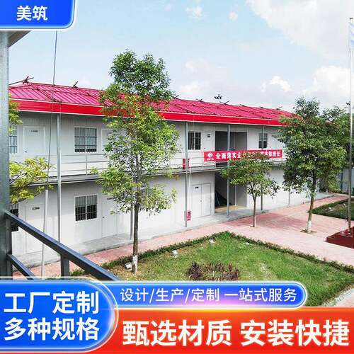 可拆装集装箱工地活动板房拼装宿舍打包箱房移动集装箱住人箱房