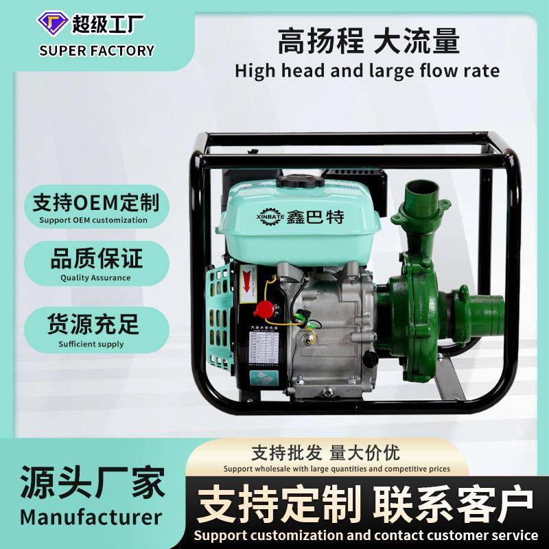 170F汽油水泵大流量扬程农用灌溉抽水机便携式自吸水泵支持