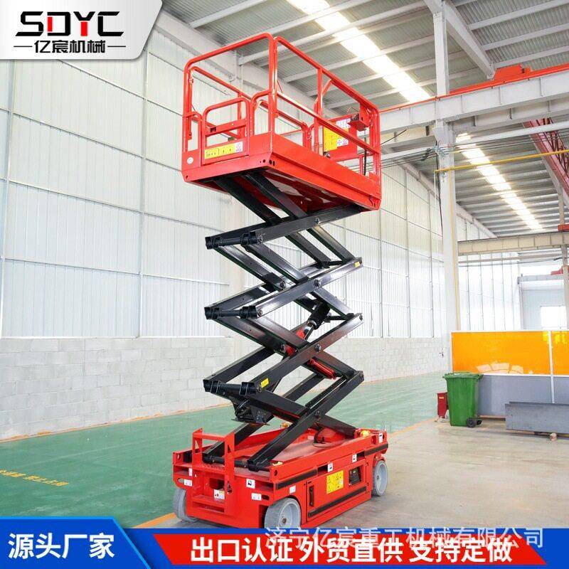 电动空作业登升8米举升车移动式液压剪叉升降平台