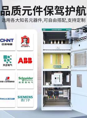 光伏并网柜250KW-1000KWGGD防孤岛成套柜三相400V800V并网计量柜