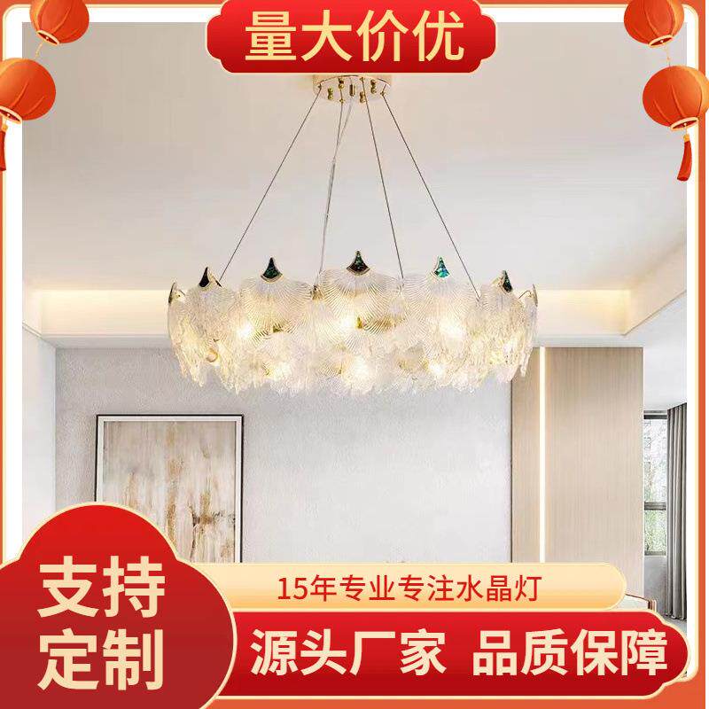 轻奢吊灯法式创意贝壳客厅灯大气温馨浪漫网红玻璃卧室灯