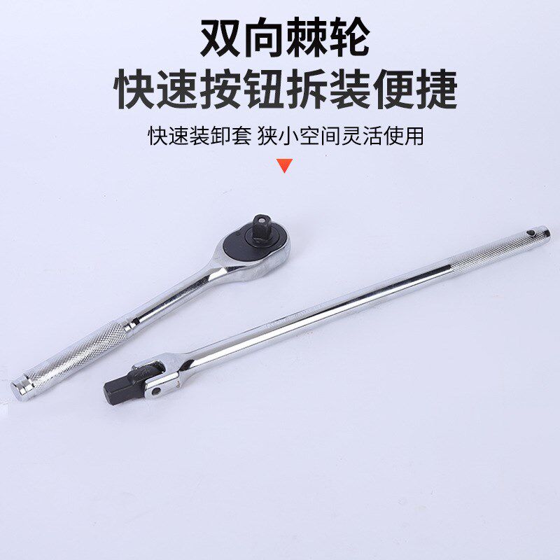 跨境24件套汽修工具组套汽车机械维修车载套筒扳手工具箱五金套装