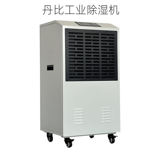 深圳丹比工业除湿机厂家 除湿器 DB-1500E仓库档案馆别墅抽湿机